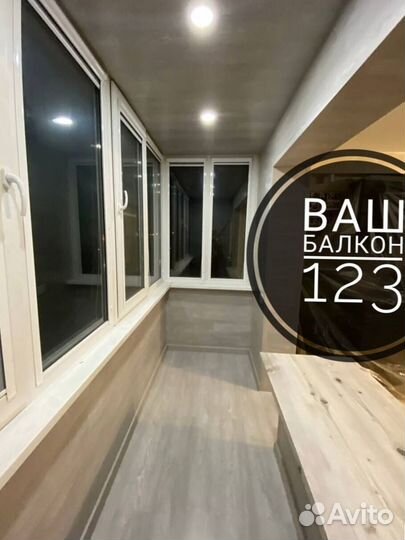 Остекление балконов/Гарантия по договору 5 лет