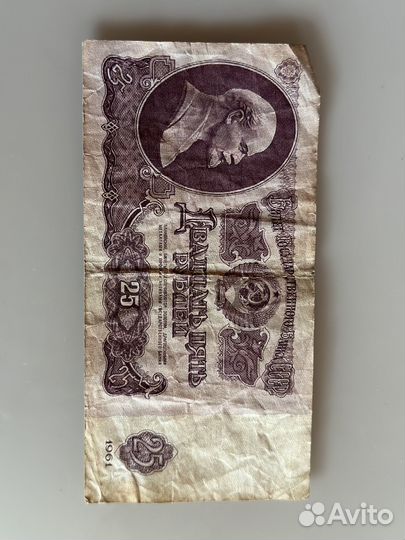 Купюры СССР