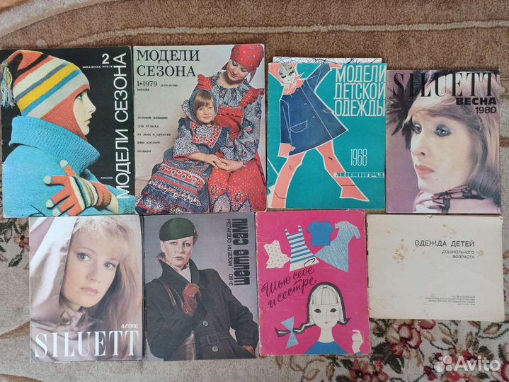 Журналы для шитья с выкройками