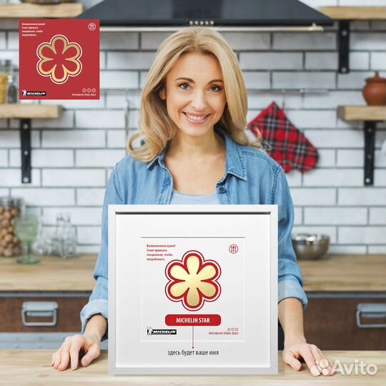 Michelin goldstar 30x30