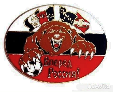 Значки Зенит, цска, Спартак М, Динамо, Ротор