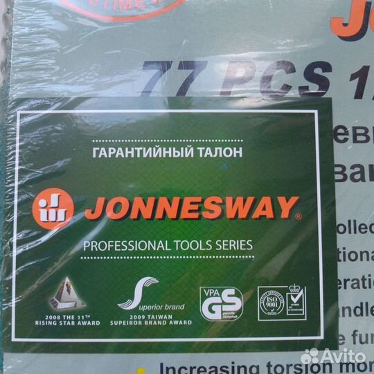 Набор инструментов jonnesway S04H52477S