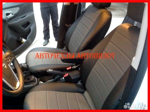 Чехлы Автопилот Opel Mokka из экокожи чёрно-серые