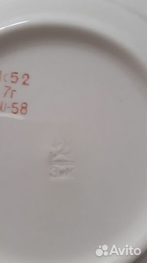 Тарелки СССР новые