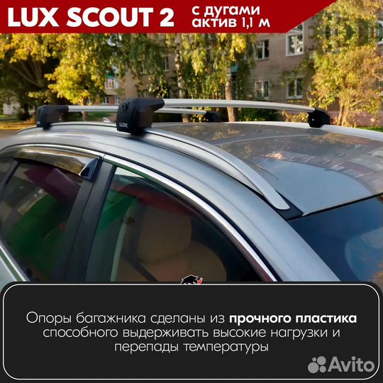 Багажник Kia Soul 2 2013-2014 scout-2 Silver