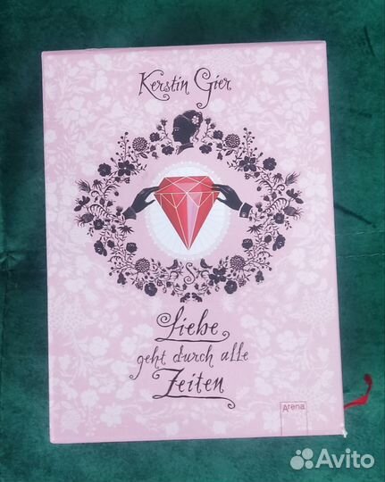 Книги на немецком языке