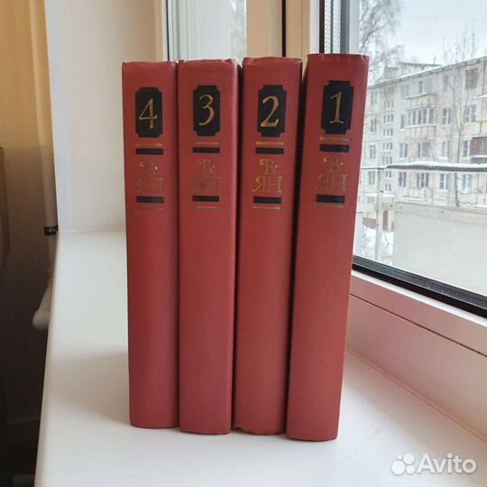 Букинистика, И. А. Бунин, А.А. Фадеев, В.Г. Ян