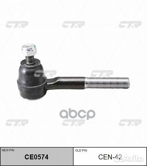 Наконечник рулевой nissan terrano 86/mistral 9