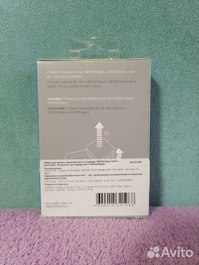 Линза для Gopro