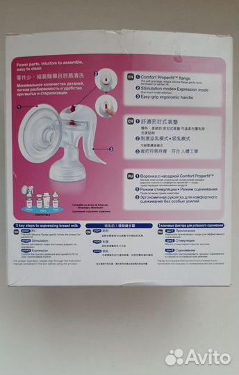 Ручной молокоотсос Pigeon с бутылочкой