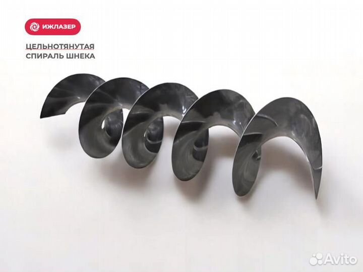 Шнековая спираль цельнотянутая (Арт.63465)