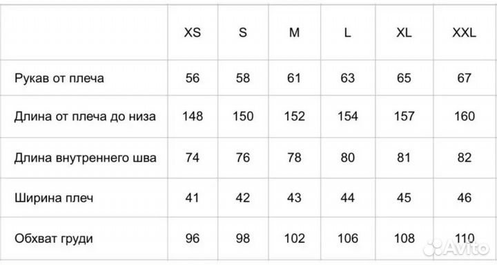 Комбинезон сноубордический горнолыжный