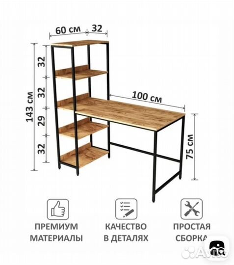 Новый стол стеллаж цвет серый