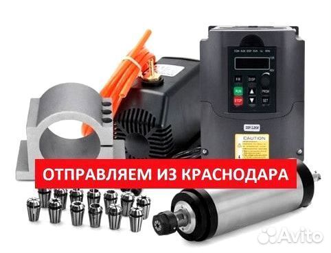 Комплектующие для чпу
