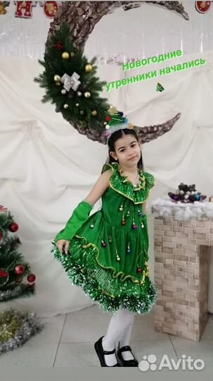 Новогодний костюм елка