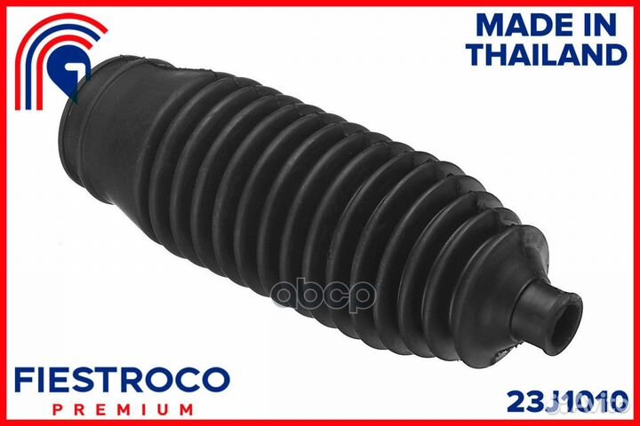 Пыльник рулевой рейки mitsubishi lancer 00-09 2