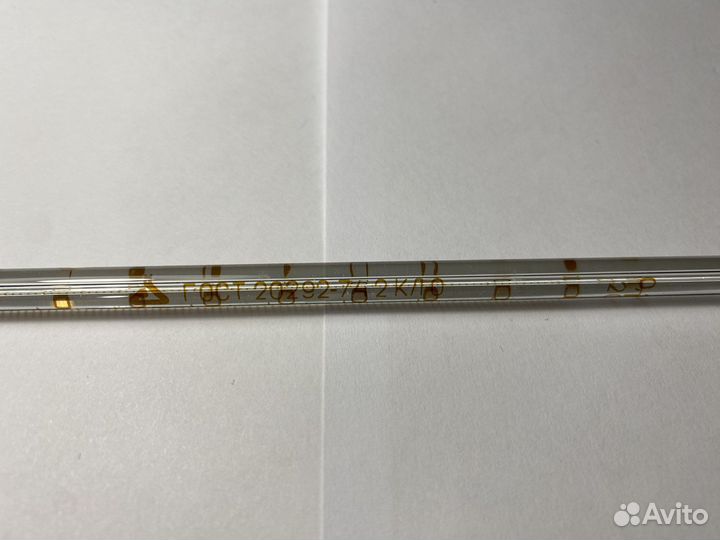 Пипетки мерные градуированные. Новые