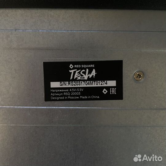 Игровая клавиатура Red Square Tesla RGB