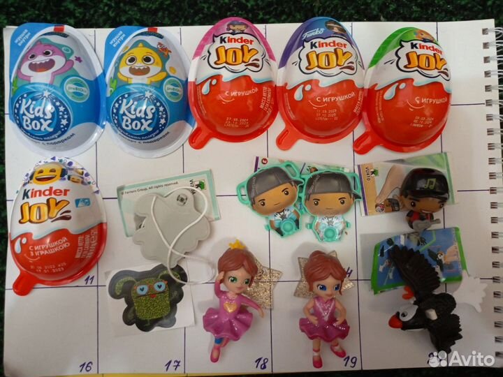 Для Дианы игрушки