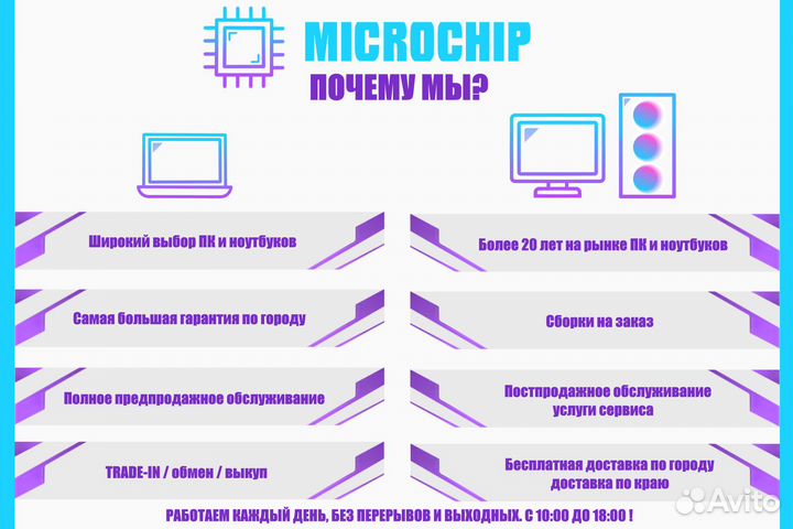 Игровой пк новый i5 12400F/16GB/RTX 3080 10GB