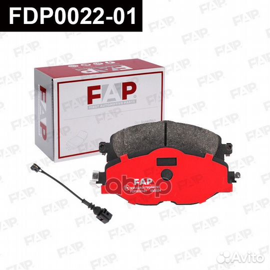 Тормозные колодки дисковые FDP0022-01 FDP002201