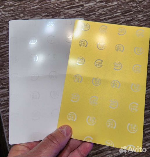 Гидрогелевая плёнка (пачка 50шт)