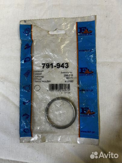 Уплотнительное кольцо выхлопной системы Nissan