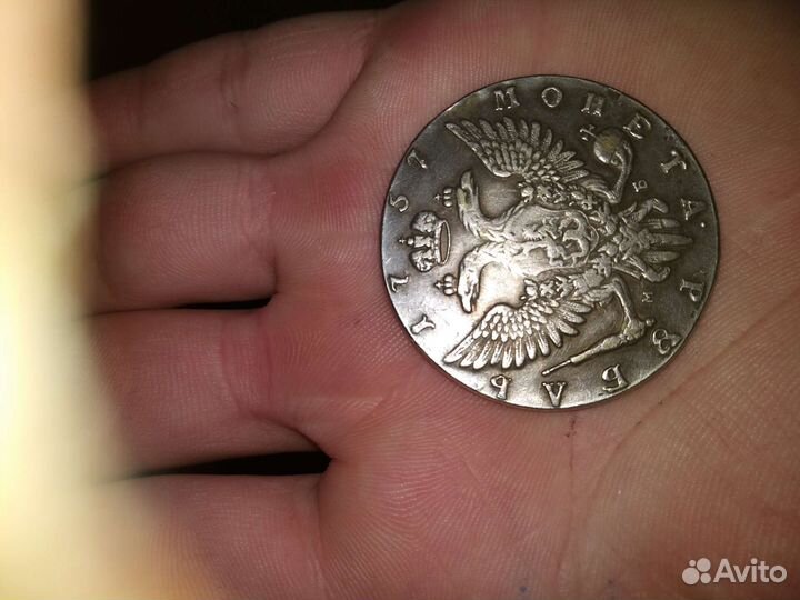 Монета серебряный рубль
