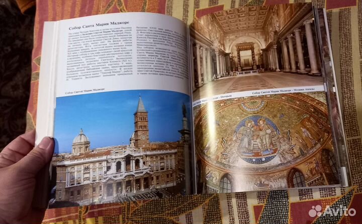 Путеводители Рим, Крит