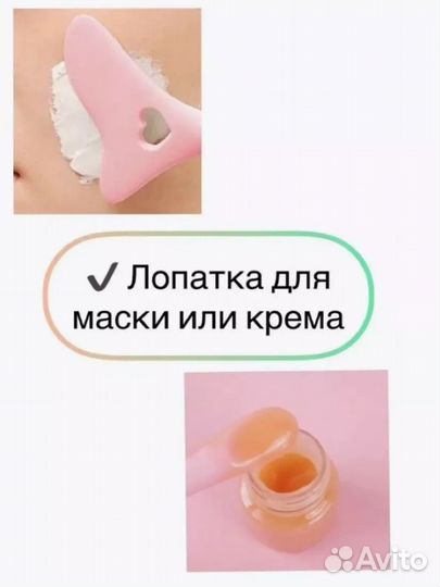 Трафарет для макияжа