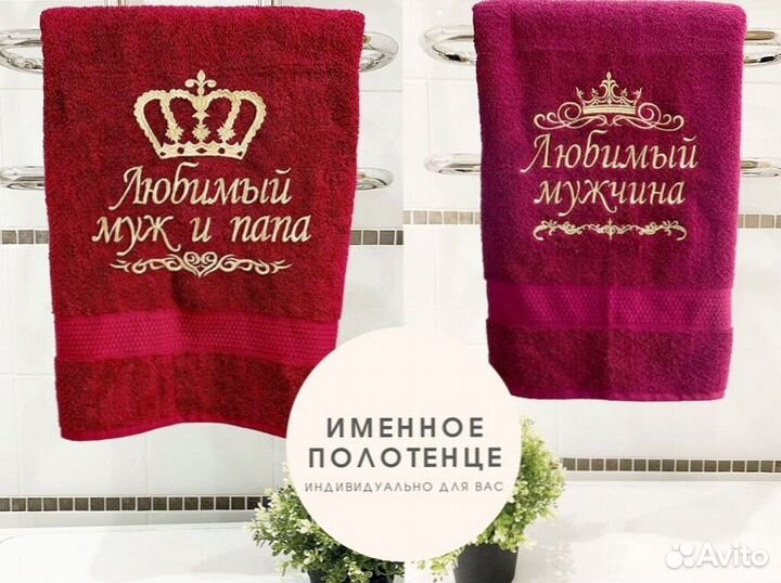 Полотенце махровое на заказ