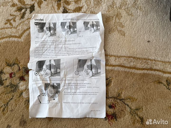 Брызговики volkswagen touareg 2010