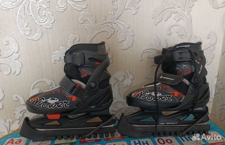 Коньки детские раздвижные