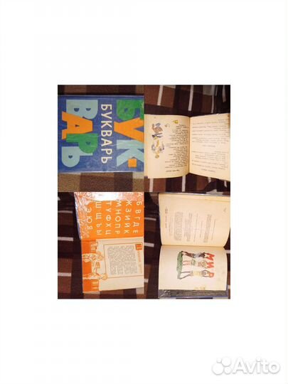 Советские детские книжки. 50-80х гг