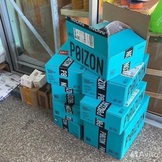 Доставка poizon