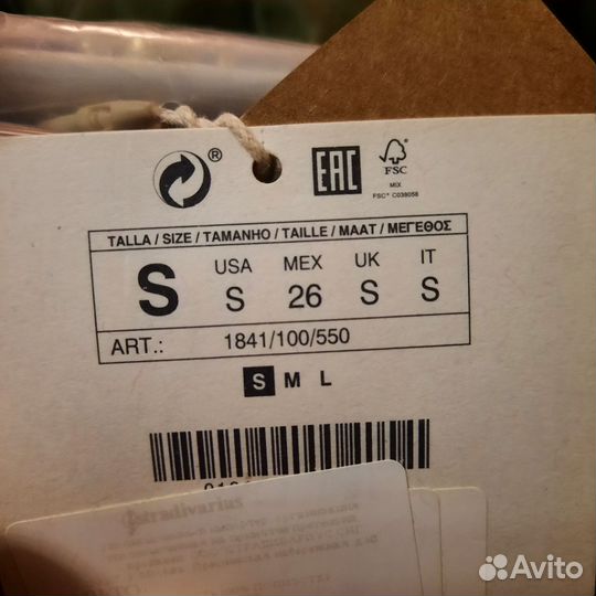 Парка весна/осень женская