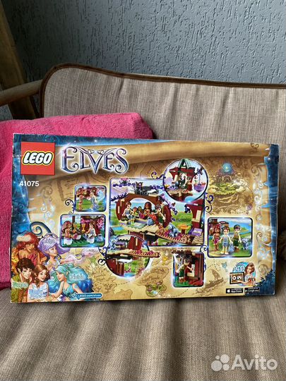 Lego Elves 41075