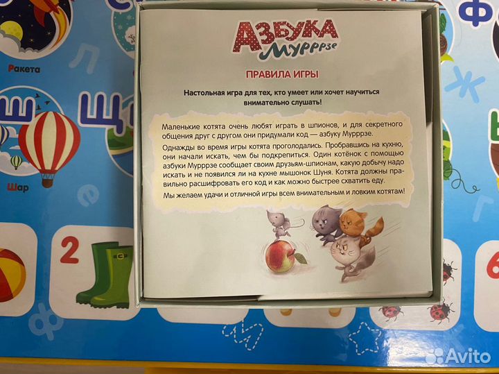 Настольные игры