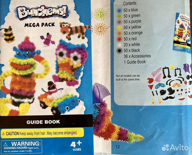 Конструктор Bunchems (липучки) 400+