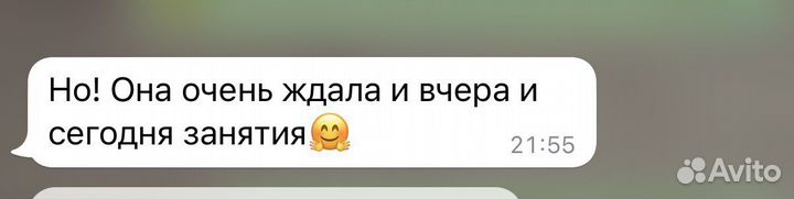 Репетитор по химии егэ огэ и биологии егэ огэ