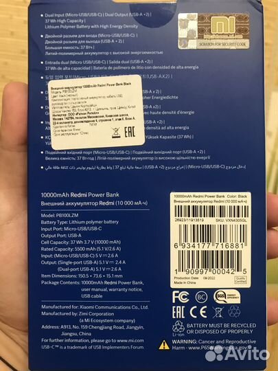 10000 mah redmi power bank