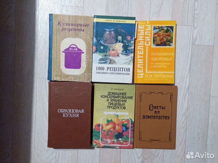 Книги по медицине, оздоровлению