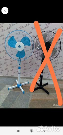 Вентилятор напольный новый, белый