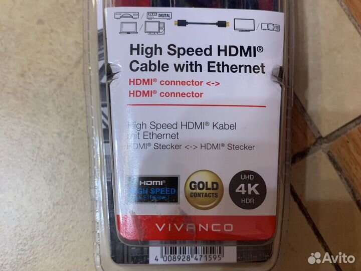 Кабель Vivanco 47159 (hdmi - hdmi, 2 м)