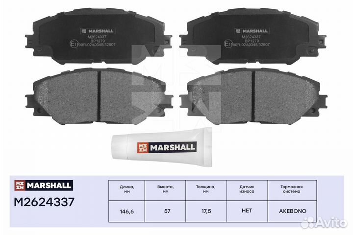 Торм. колодки дисковые передн. Toyota Auris II 12