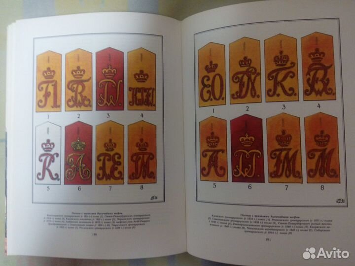 Регулярная пехота 1801-1855, И.Ульянов