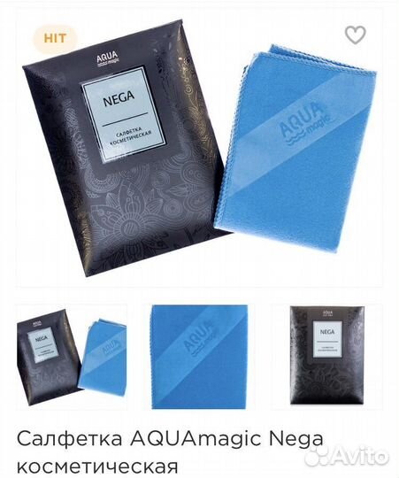 Салфетка косметическая Гринвей