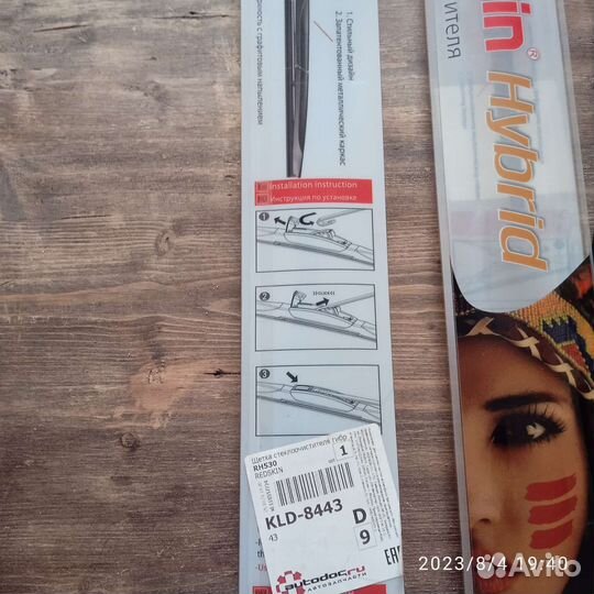 Щётки для автомобиля