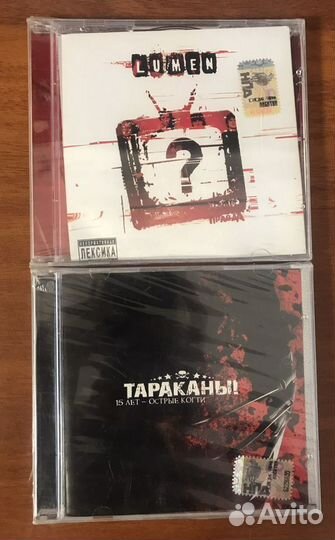 Русский Rock CD Лицензионные компакт дискт