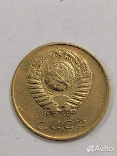 Монета 3 копейки 1962 года